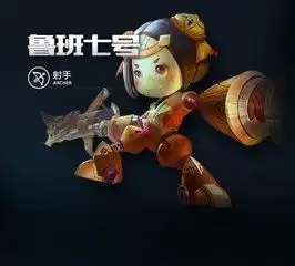 2018s10王者荣耀射手鲁班七号技能解析
