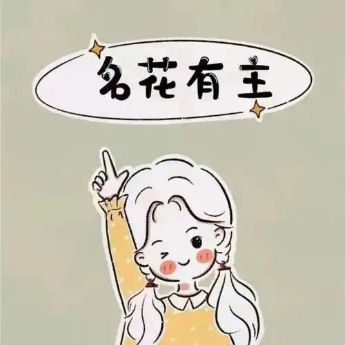 人类高质量情侣头像沙雕搞笑

