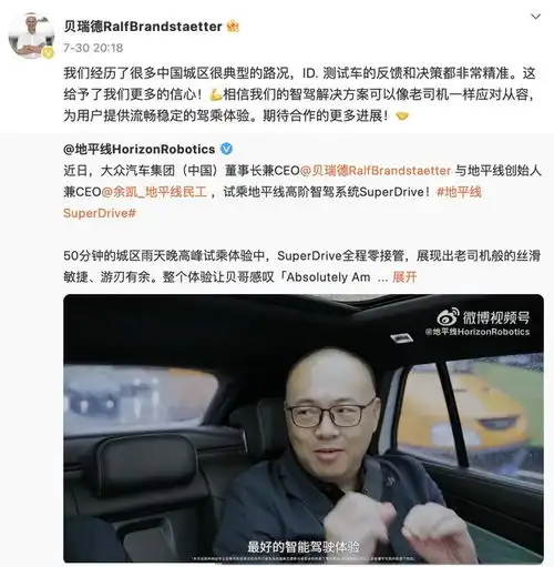 独家奥迪最后的燃油车,搭载华为智驾方案
