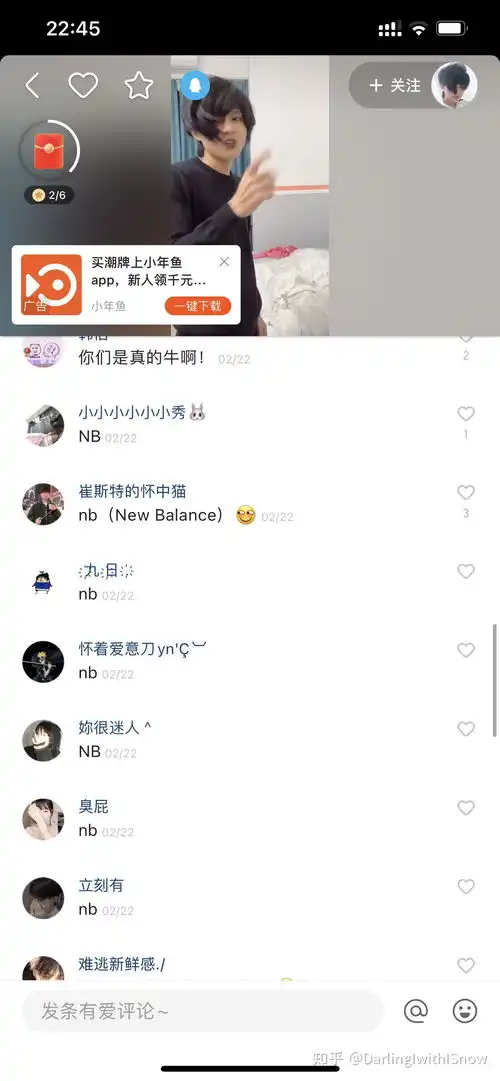 快手nb情侣到底是个啥
