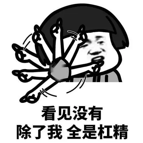 搞笑gif段子这就是爱恨就在一瞬间

