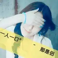 闺密头像两张一人一半微信头像图片大全
