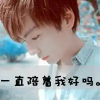 情侣头像带牙刷的qq情侣头像带字
