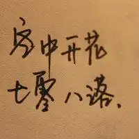 绿色头像带字卡通图片微信头像图片大全

