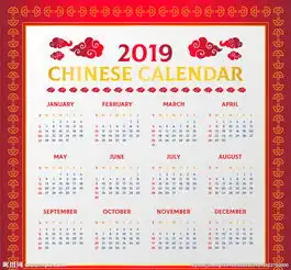 日历元素图片
