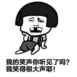 老公我们离婚吧是我的长相配不上你的技术
