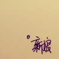 晚霞情侣头像微信头像图片大全
