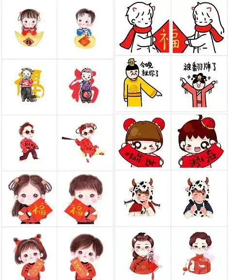 2021新年最新情头2021牛年高清可爱呆萌情侣头像
