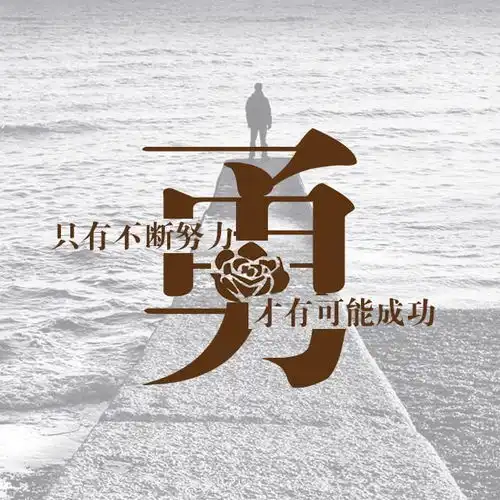 回本技巧
