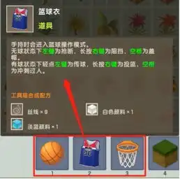 迷你世界先遣服爆料胖哒叔教你打篮球
