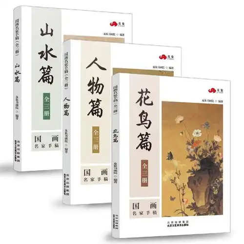北京出版集团每周新书新作2024年8月25日31日
