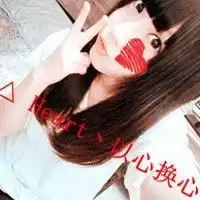 有谁知道qq情侣头像的制作软件就是可以自己改头像上的字的那种
