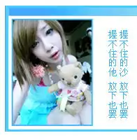 暖暖女生唯美心情图片
