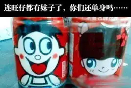 吐槽是一种艺术之今日吐槽集26

