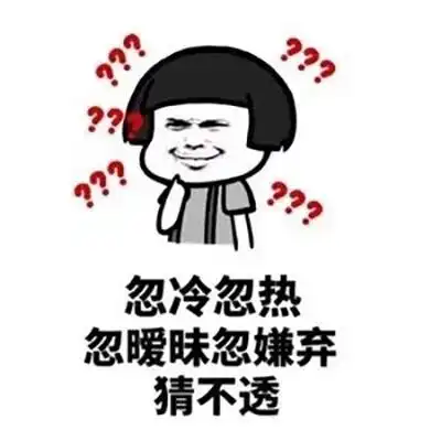 开心笑话去车站接人,旁边站了一对情侣,女生穿的很花
