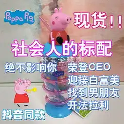 小猪佩奇到底是怎么火起来的
