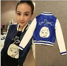 13运动套装杂志
