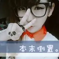 情侣头像剪刀手一男一女动漫微信头像图片大全
