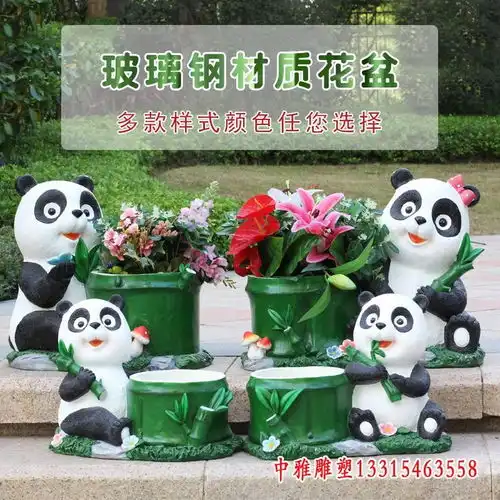 卡通熊猫玻璃钢雕塑吕梁树脂熊猫雕塑生产厂家

