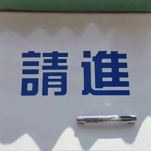 微信8.0状态背景图
