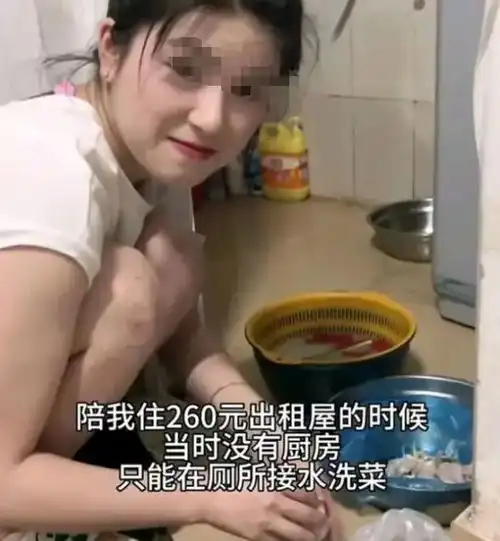 广东情侣出租屋里秀恩爱,厕所里洗菜,网友珍惜陪你吃苦的女孩
