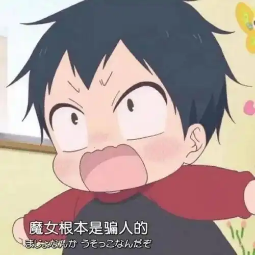 搞怪情侣头像你是最好的
