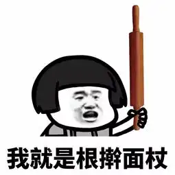 这,就是我
