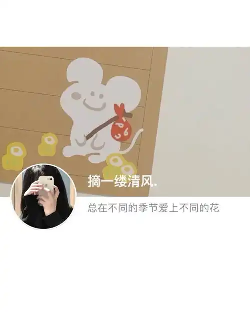 超多头像背景文案选一套带走吧
