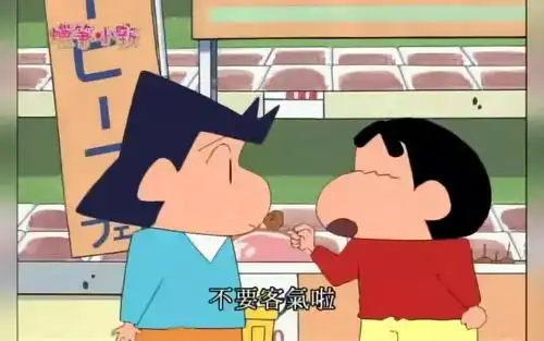 蜡笔小新的情商到底有多高
