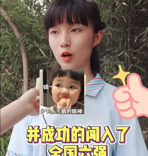 成都女孩高考643分,放弃港大68万奖学金,选择北大冷门专业
