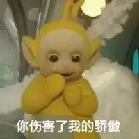 天线宝宝的情侣头像微信头像图片大全
