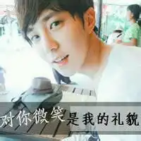 就要我这张图片的情侣头像,有的请发过来
