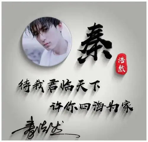 用你的照片制作头像,精致简约画中画签名头像,喜欢请带走
