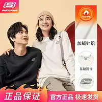 男士卫衣cbaftz9987710110101运动两件套多少钱
