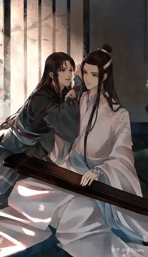 魔道祖师
