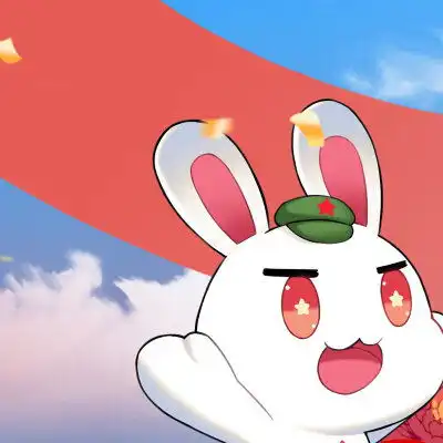 那年那兔那些事壁纸头像
