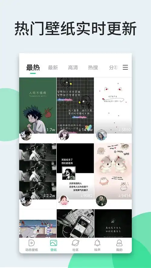 壁纸多多下载2020安卓最新版手机app官方版免费安装下载豌豆荚
