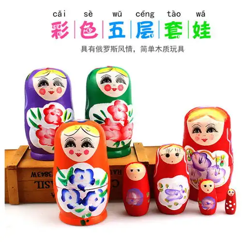俄罗斯套娃玩具个性佩奇小猪木质彩色创意减压玩具男女学生礼品
