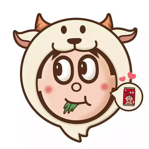 2019你旺不旺它说了算
