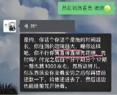 记者暗访揭开情感咨询公司面纱情感分析师以拯救爱情名义骗钱

