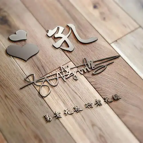 你该换个微信头像了,精选29张高清质感签名头像,留姓名我来设计
