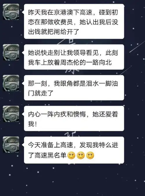 同一辆摩托,同一对情侣,爱情的味道,真好哈哈哈腾讯新闻
