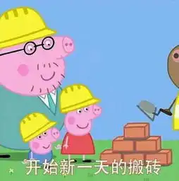 小猪佩奇身上纹,掌声送给社会人这只粉红猪凭啥火了
