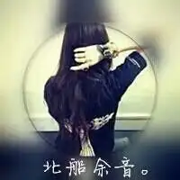 怎么弄后面模糊前面清楚的照片呢
