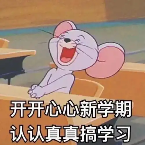 这些考研头像太好用了用上效率upup
