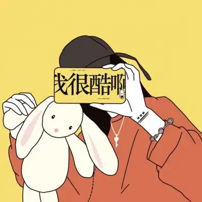 搞笑又可爱的情侣头像,山水之间终会相遇只为喜欢
