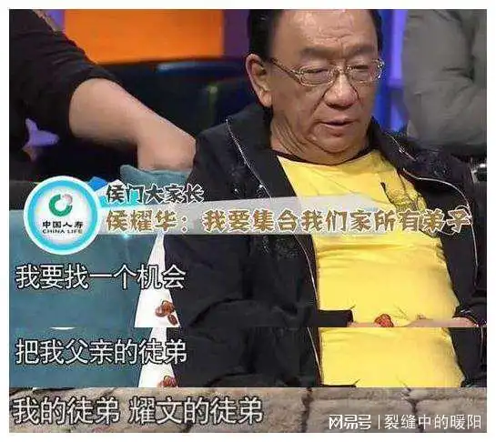 花2000万买来骂名,当年郭德纲,为什么执意买侯耀文的别墅

