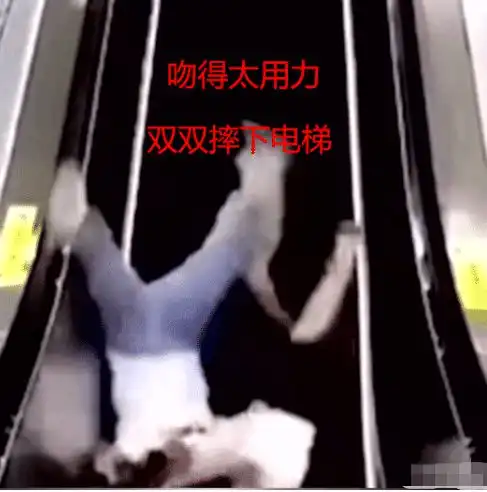 山西一情侣在商场电梯上热吻,吻到动情腿发软,双双摔下电梯

