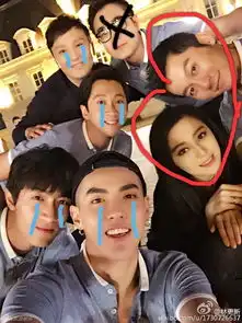 李晨范冰冰贾乃亮李小璐明星情侣七夕节狂秀恩爱

