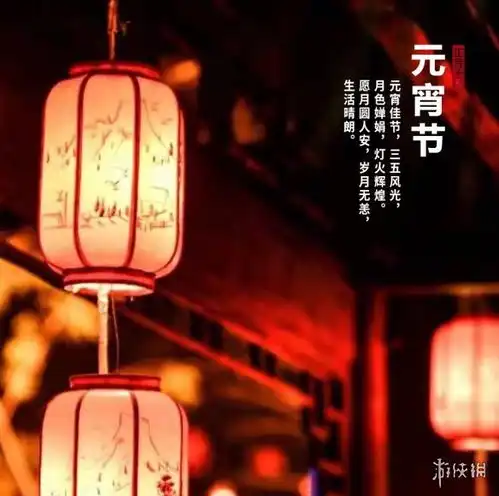 元宵节祝福语元宵节朋友圈文案说说
